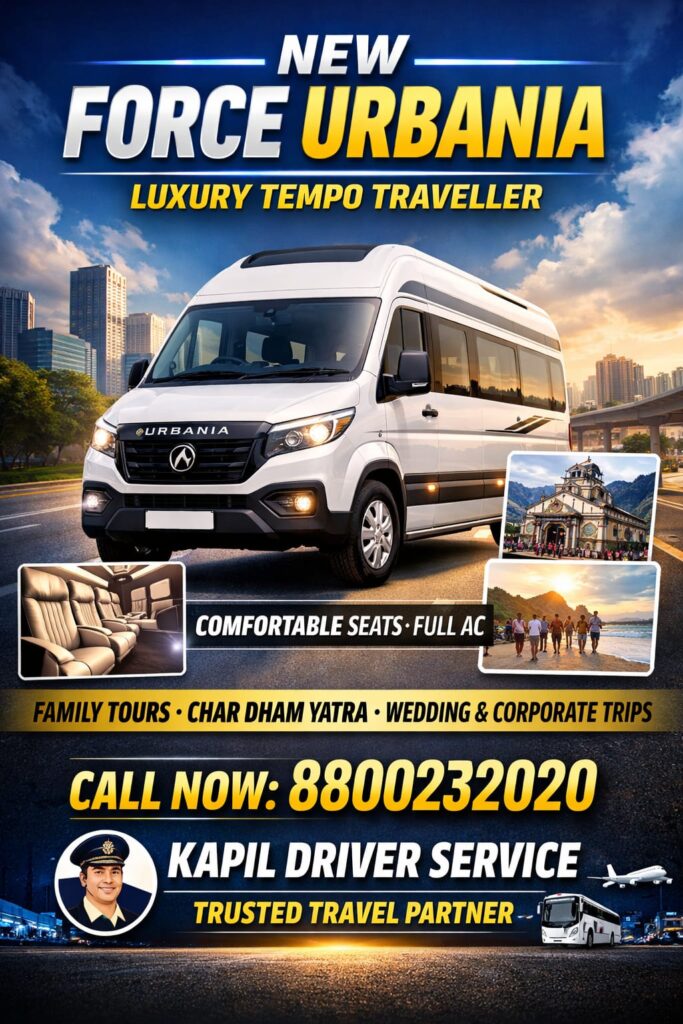 WhatsApp Image 2026-01-16 at 11.56.15